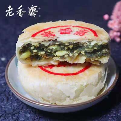 老香斋上海特产苏式月饼酥饼五仁百果苔菜满8个送礼盒
