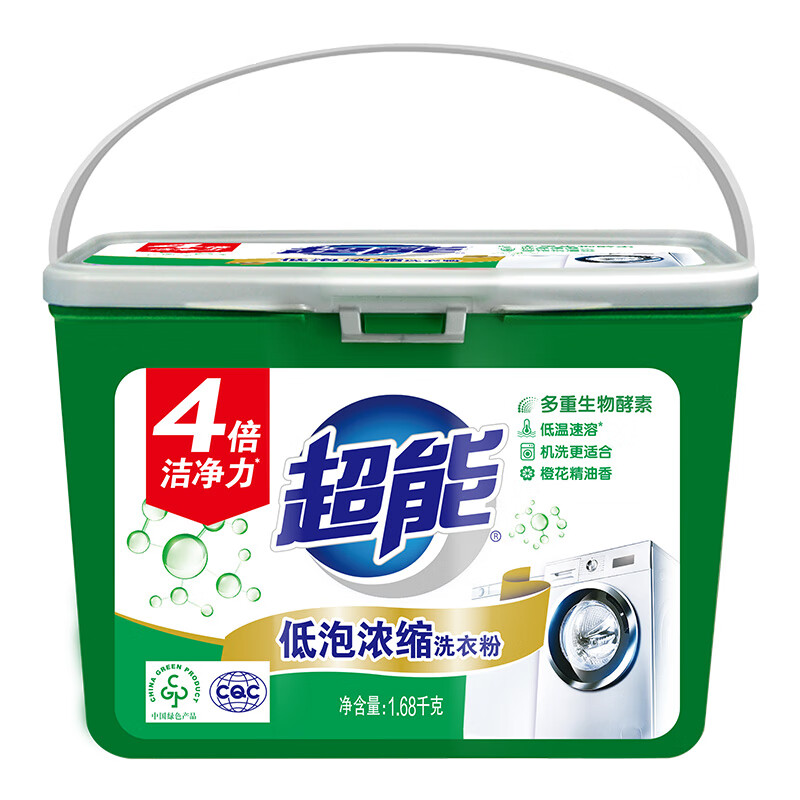 超能低泡浓缩洗衣粉橙花精油香1.68kg 4倍洁净力低泡易漂73988