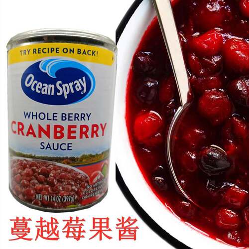 美国原装进口优鲜沛整粒蔓越莓果酱火鸡酱金巴利汁CRAN BERRY