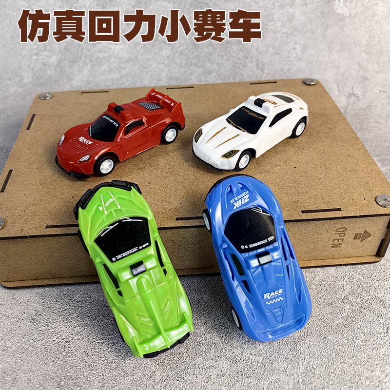 儿童迷你仿真回力玩具小汽车模型