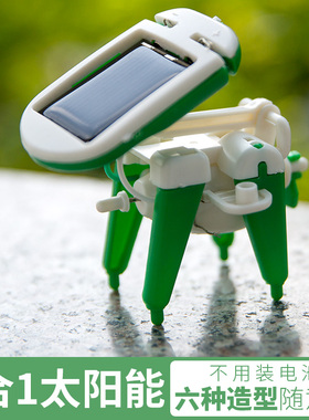 儿童中小学生太阳能6合1玩具类拼装机器人模型实验套装科技制作AS