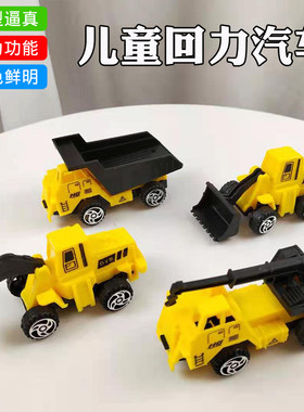 迷你仿真塑料回力男孩玩具工程车