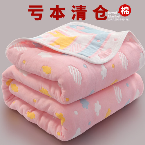 毛巾被纯棉六层纱布全棉儿童双人