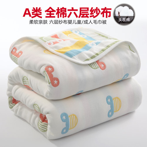 夏季六层纱布A类全棉毛巾被
