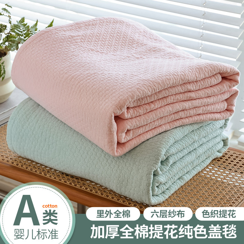 A类全棉六层毛巾被加厚纯棉纱布