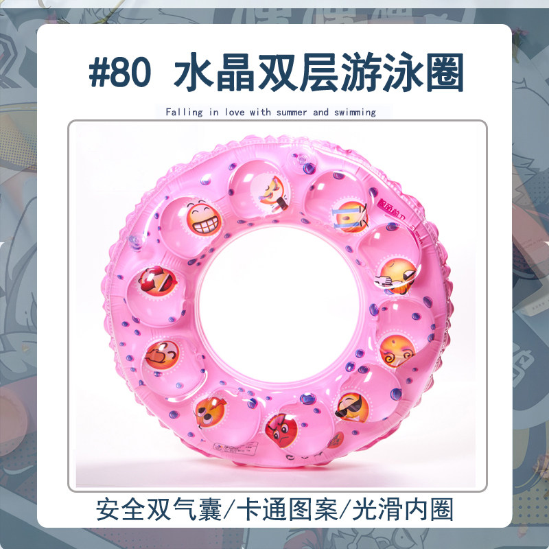 凯翔12-16岁游泳圈加厚款大童双气囊防侧翻救生圈男童女童腋下圈
