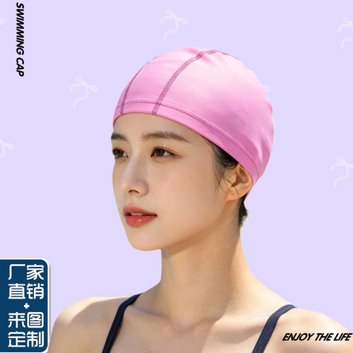 成人pu游泳帽可定制LOGO