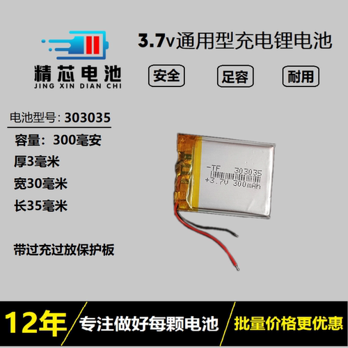 耐高温行车记录仪导航仪通用