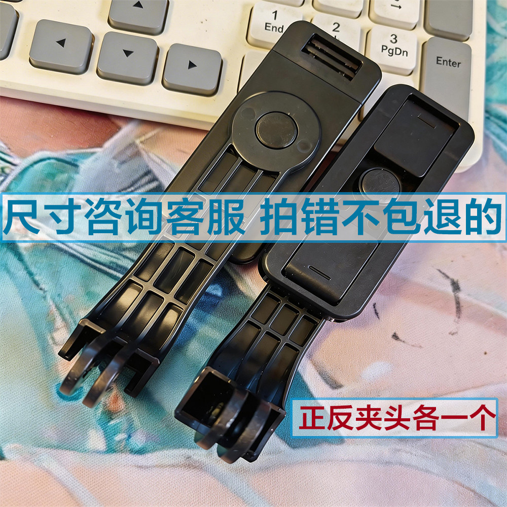 自拍杆配件夹头夹子神器卡扣横竖旋转拍照支架单独零件固定放手机