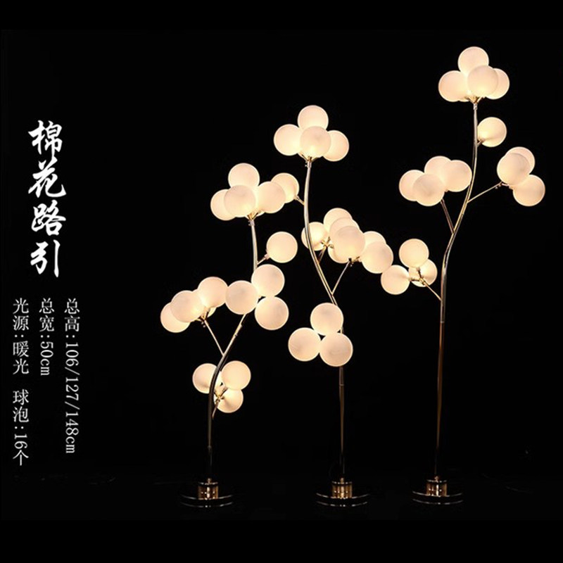 棉花路引三件套婚庆道具铁艺装饰舞台场景布置发光圆球工艺品路i.