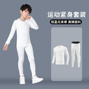 儿童紧身衣训练服男童篮球足球羽毛球运动套装夏季冬季训练款服装
