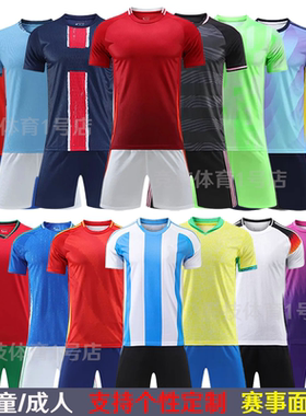 皇马足球服个性定制皇马7号球衣