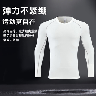 儿童紧身衣训练服男童篮球足球羽毛球运动套装夏季冬季训练款服装
