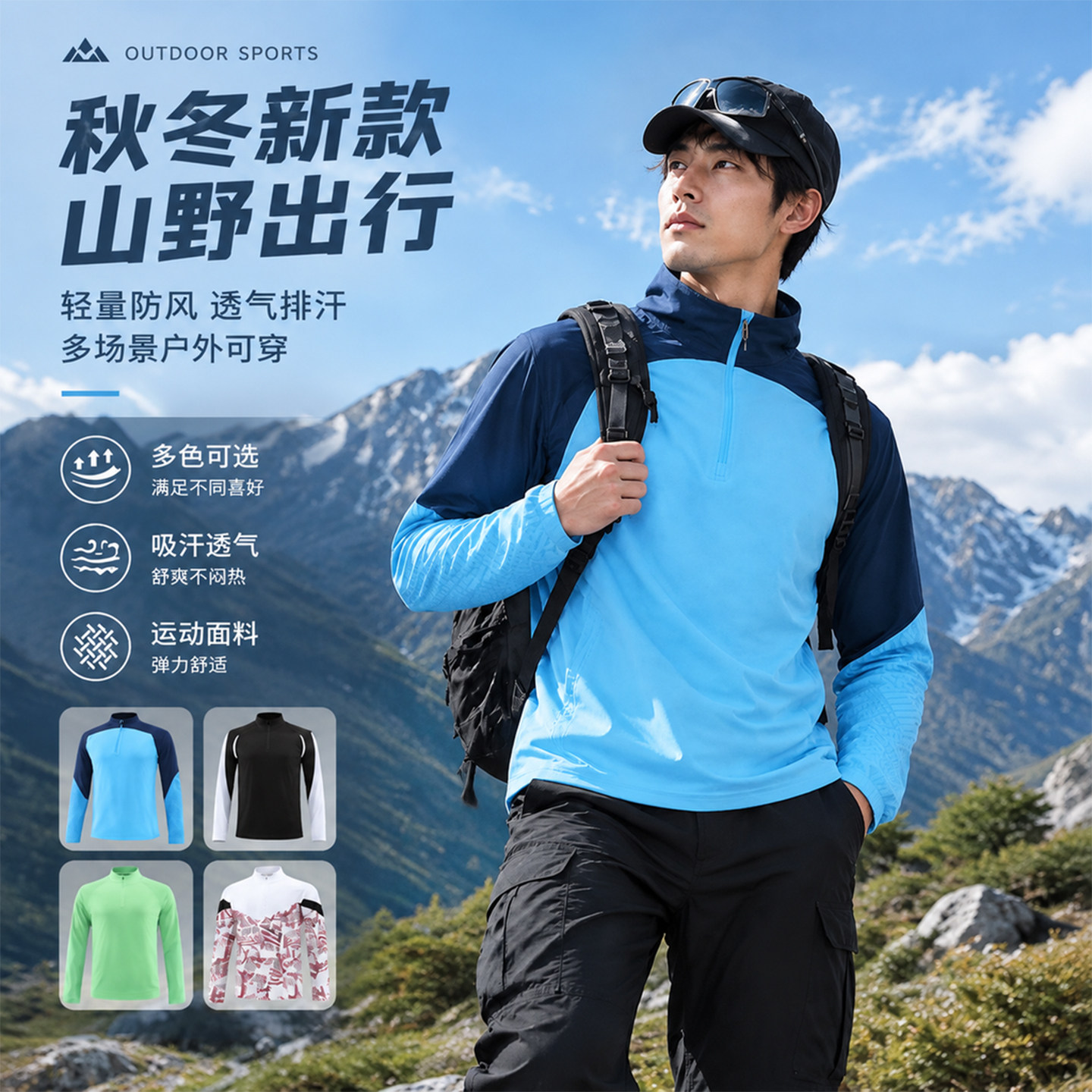 足球训练服长袖男成人半拉链外套儿童队服球衣冬训套装男出场服