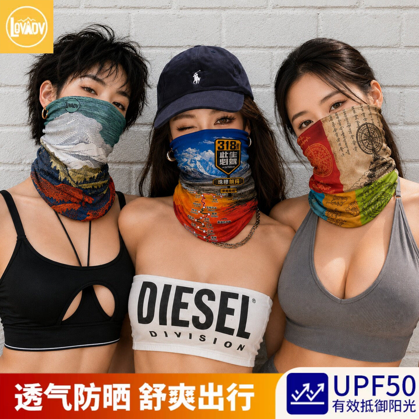 LOVADV小鹰魔术头巾BUFF户外钓鱼防晒透气登山摩托车骑行头套面罩