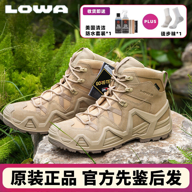 户外防水登山鞋战术鞋徒步鞋lowa图片