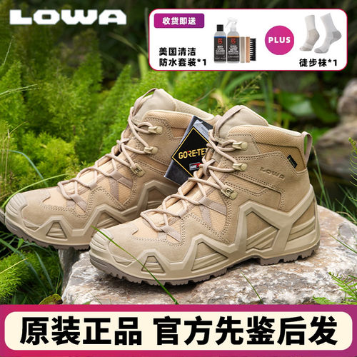 户外防水登山鞋战术鞋徒步鞋lowa