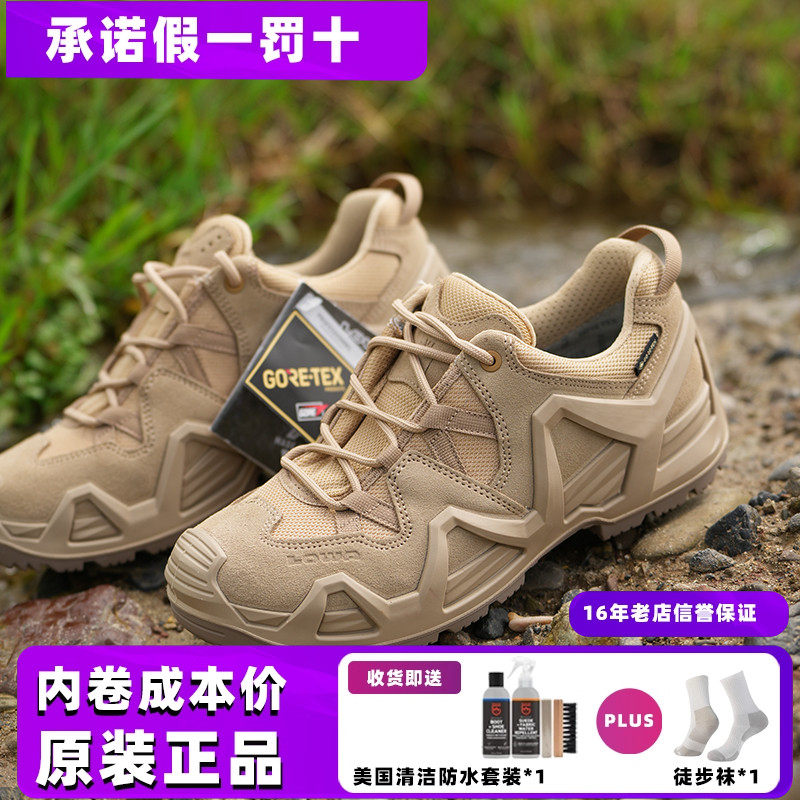 lowazephyr沙漠靴战术靴新款MK2图片