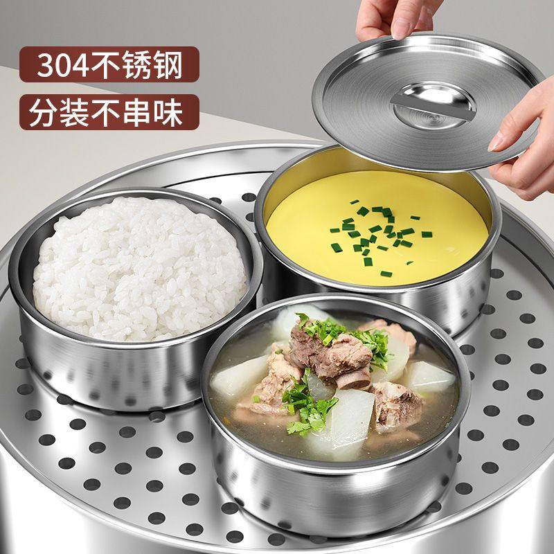 304不锈钢蒸蛋碗鸡蛋羹专用神器带盖家用饭盒小碗炖盅食品级蒸碗,餐饮具,碗,淘宝优惠券,粉丝福利购,淘宝优惠卷