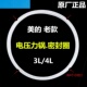 4L升电高压锅电压力锅密封圈加厚老款 CJ40配件 美 适用