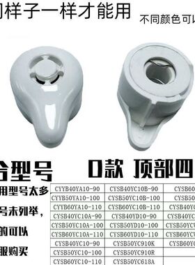适用苏泊尔电压力锅限压阀CYYB40YA10-90/50YA10排气阀安全阀配件