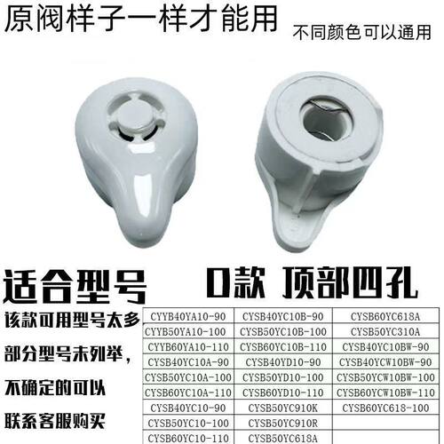 适用苏泊尔电压力锅限压阀CYYB40YA10-90/50YA10排气阀安全阀配件