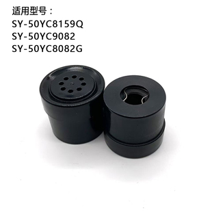 适用苏泊尔电压力锅帽子排气阀出汽顶SY 50YC9082 50YC8159Q