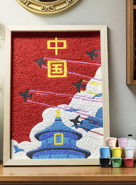 非遗儿童手工diy纸浆画爱国材料包天坛丙烯画填色画数字油画木框