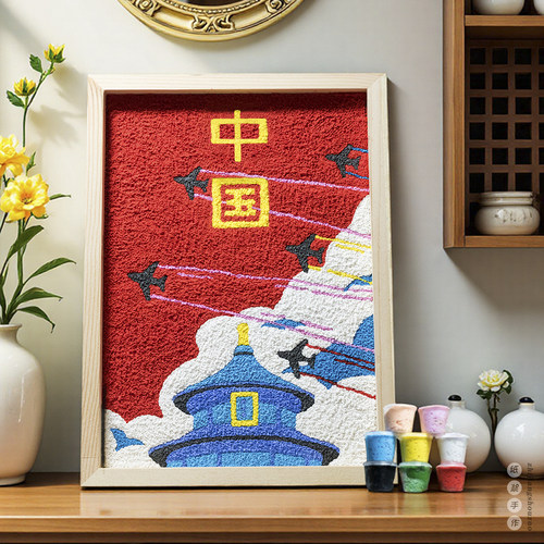 国庆节手工diy建军节儿童纸浆画