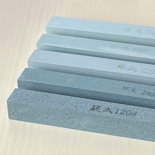 玉器金属陶瓷抛光砂条翡翠磨玉石玛瑙修整油石磨条油石条磨刀石