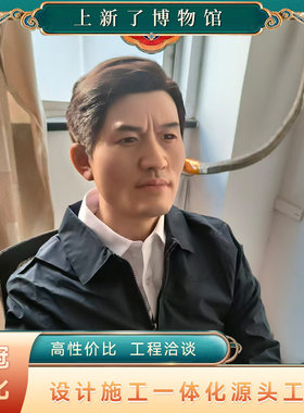 展览馆蜡像定制真人 蜡像硅胶像仿真人定制厂家直销 1比1制作场景