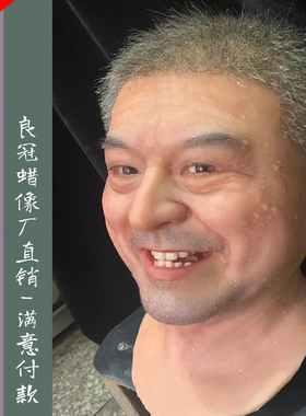 近代仿真人蜡像 1比1比例 全身人物硅胶像蜡像制作 雕塑 场景复原