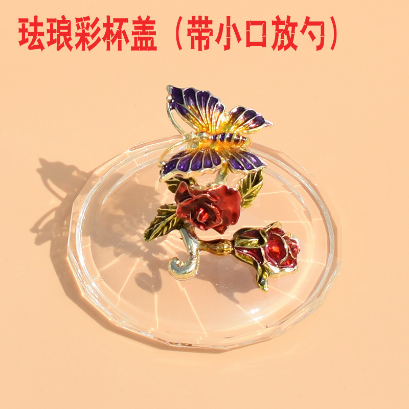 透明杯盖巴迪曼珐琅彩