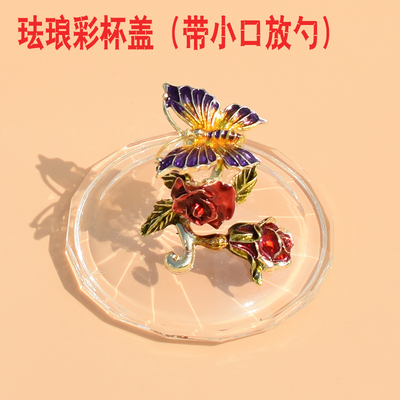 透明杯盖巴迪曼珐琅彩