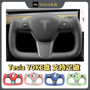 适用TESLA特斯拉yoke方向盘ModelY3改装加热碳纤维改装半幅飞机盘