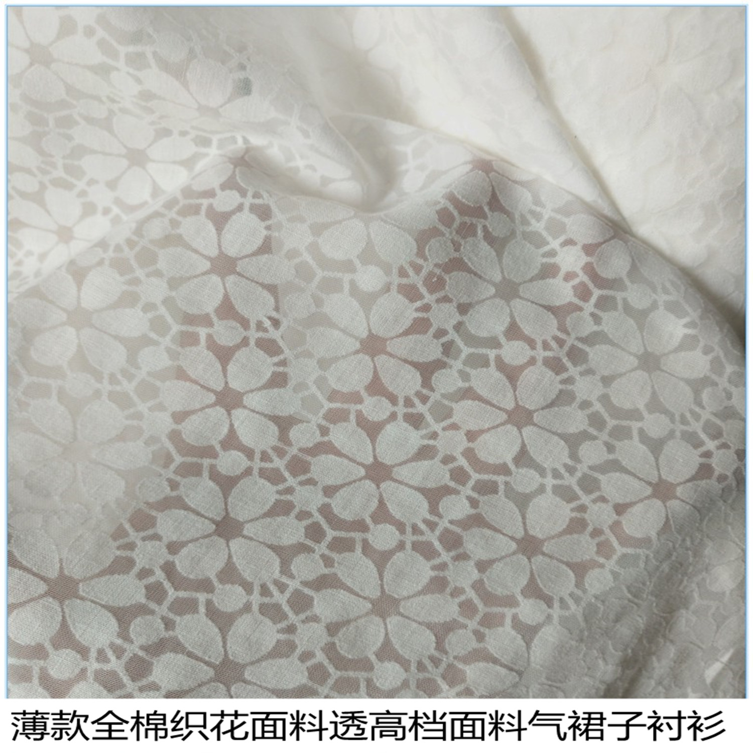 包邮温柔凤纯棉花朵蕾丝面料全棉镂空微透汉服连衣裙公主裙手工布