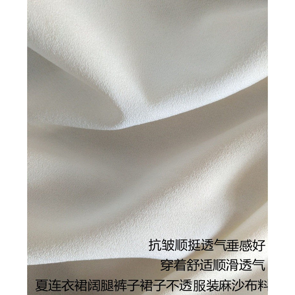 高档白色不透麻纱面料雪纺布料夏裙子连衣裙阔腿裤子服装面料包邮