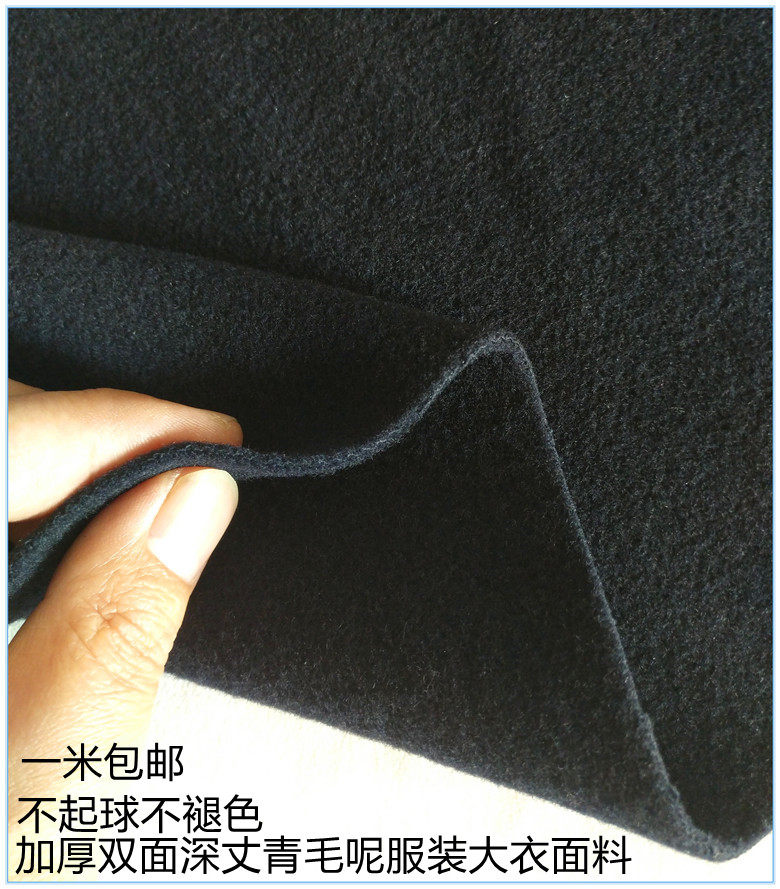 加厚双面毛呢布料羊毛呢面料手工阔腿裤服装大衣阔腿裤子毛料包邮