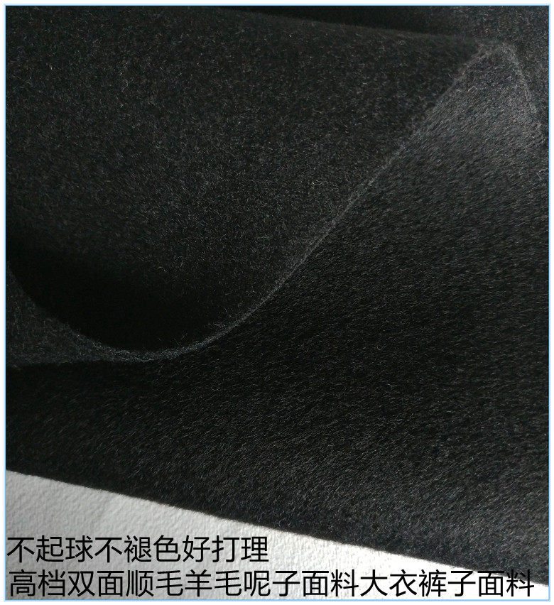 高档双面加厚顺毛羊毛呢子面料羊绒布料服装大衣裤子手工毛呢包邮