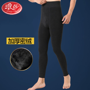 冬天高腰毛裤 修身 棉裤 浪莎男士 加绒加厚打底裤 内穿秋裤 绒裤 保暖裤