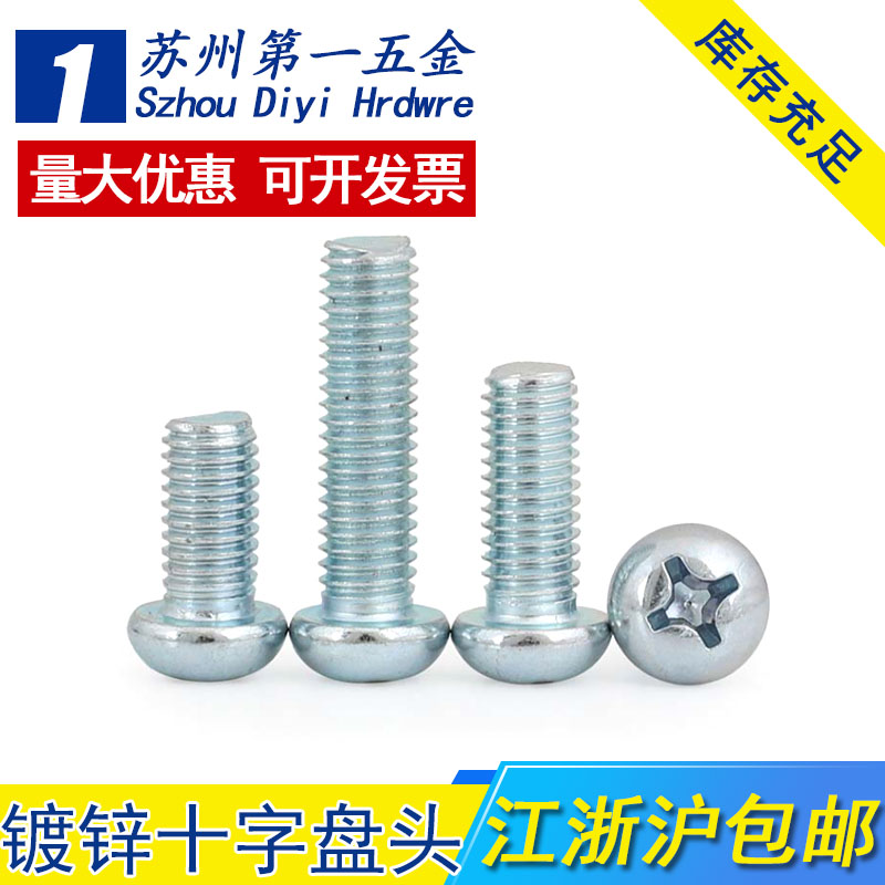 厂家直销量大优惠正宗国标尺寸