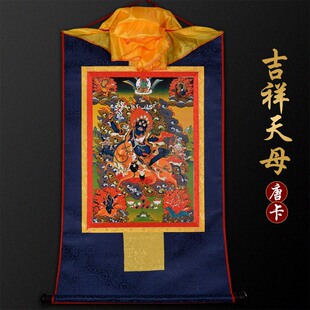 西藏镀金烫金唐卡吉祥天母唐卡佛像藏式密宗用品佛堂客厅家用挂画