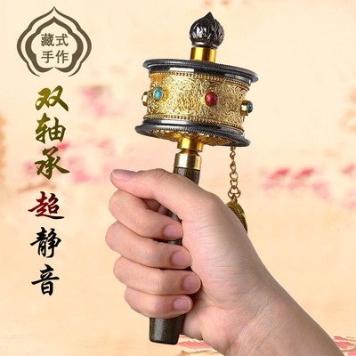藏族转金筒手摇手持金轮工艺品纪念品西藏经筒拍照拉藏族转经简轮
