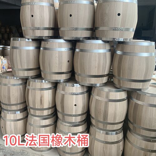 酿酒桶橡木桶美宝法国木桶