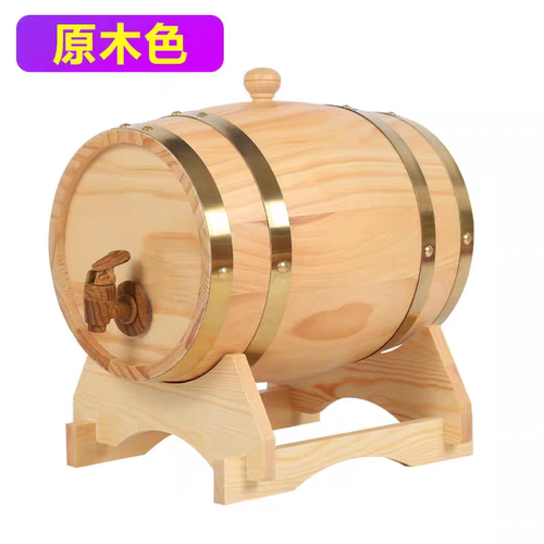 橡木桶白酒桶红酒桶葡萄酒桶啤酒桶铝箔袋有内胆3L5L10L