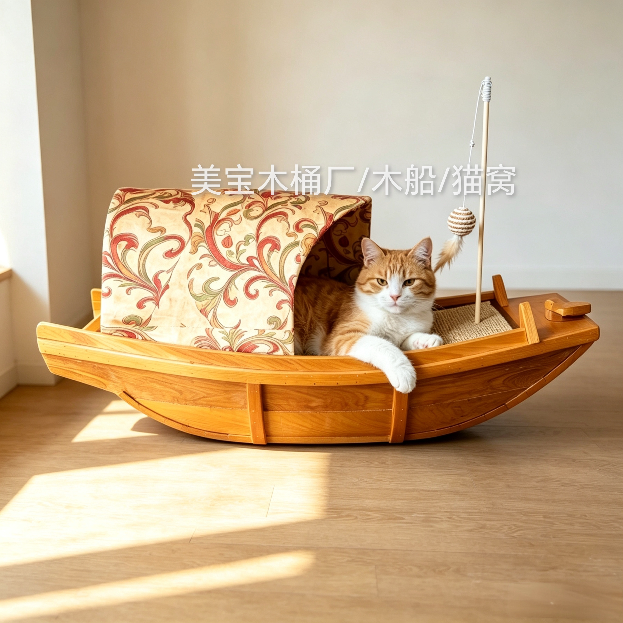 新式猫窝猫船猫抓板木船制作木船猫笼子/猫别墅
