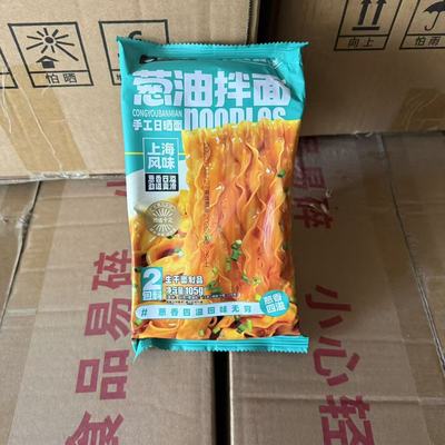 头号良田上海风味葱油拌面速食
