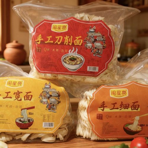 闽星亮手工刀削面宽细可选