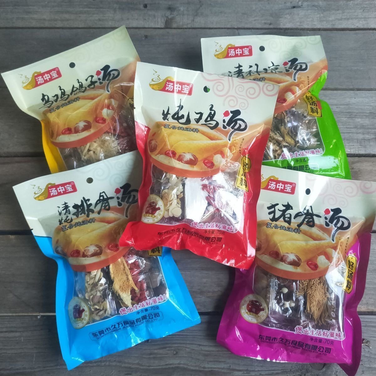 汤中宝炖汤料排骨汤炖鸡汤猪骨汤乌鸡鸽子汤人参蛹虫草炖汤佐料包