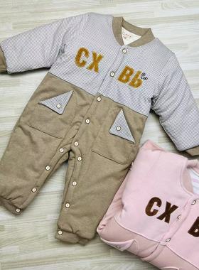 B211加棉连体中厚棉CXBb  偏小两个码 5096